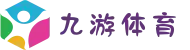 九游体育 - 九游娱乐中国官方网站入口